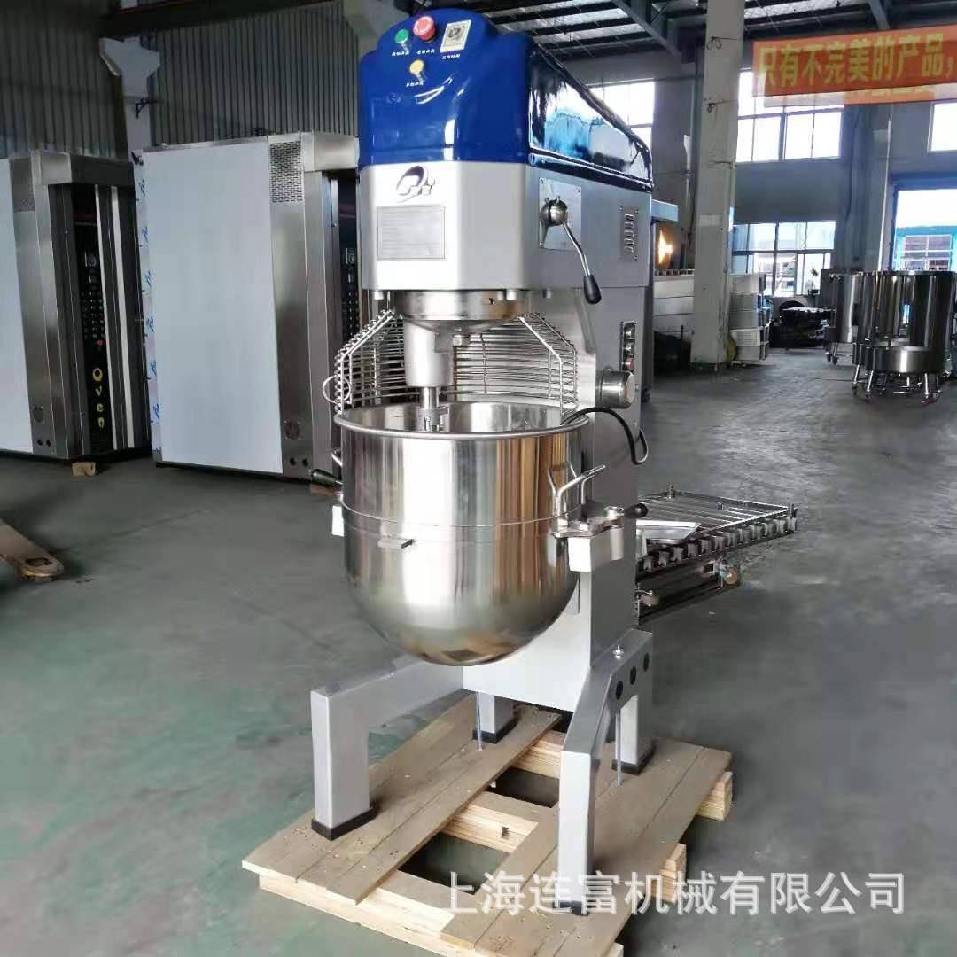 现货商用80L升打蛋机自动升降带推车加防护网罩B80B多功能搅拌机