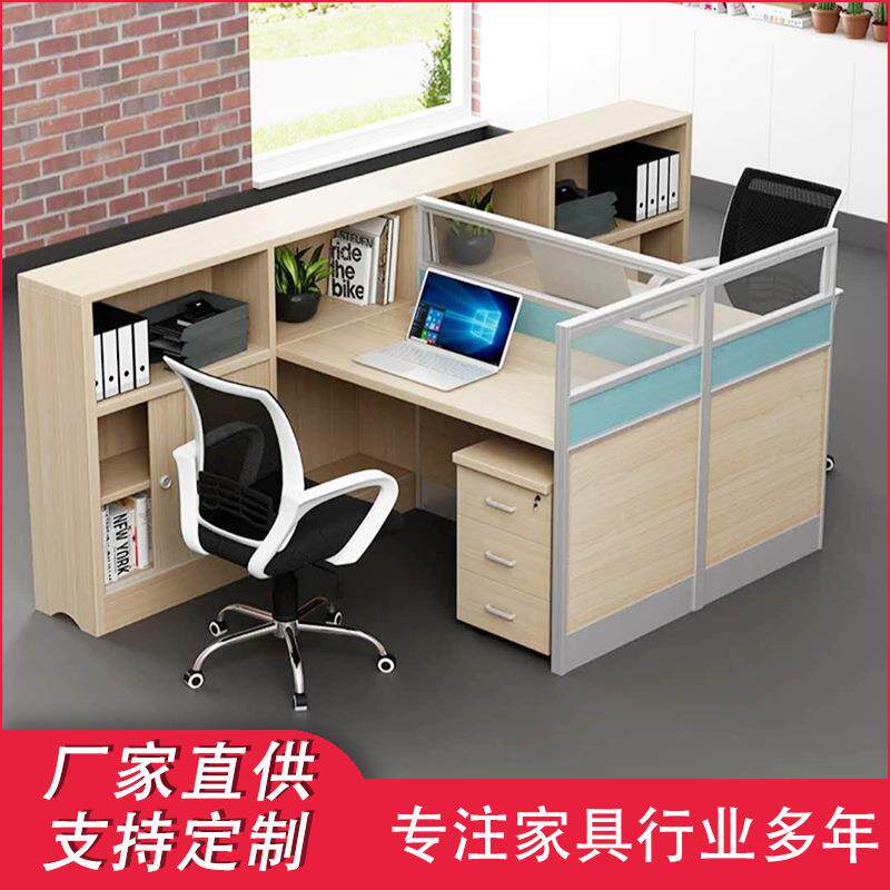 厂公家办公家具屏 财务职员办室工位卡座风隔断办组公含推柜桌椅