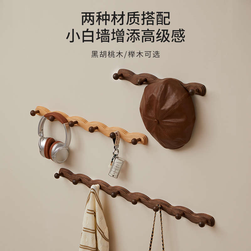 壁挂木门町打孔衣服钩长排后墙衣柜挂钩架挂钩实木玄关衣帽免