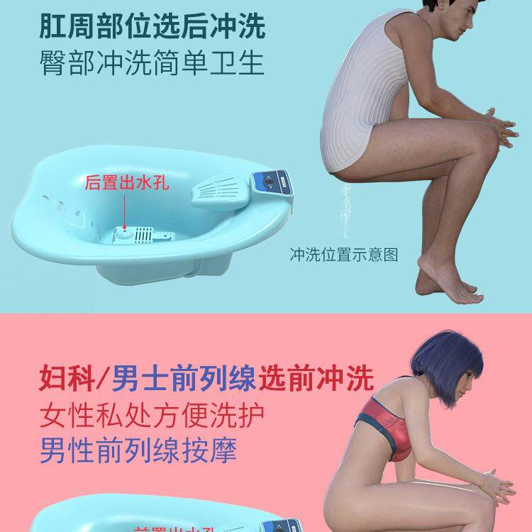 电动坐浴盆洗屁股盆神器孕产妇痔疮冲洗按摩坐盆月子熏洗护理盆
