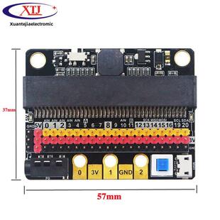 微位扩展板Iobit V1.0 V2.0微位适配器板中小学入门编程