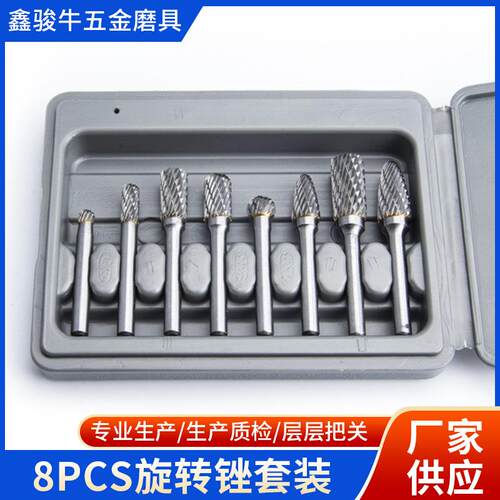 源头厂家货源充足质量安心快速发货8pcs旋转锉套装砂轮电镀金刚石
