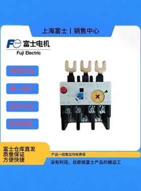 日本富士富士热继电器Tr-N2/3 Tr-N3/3 Tr-N5/3