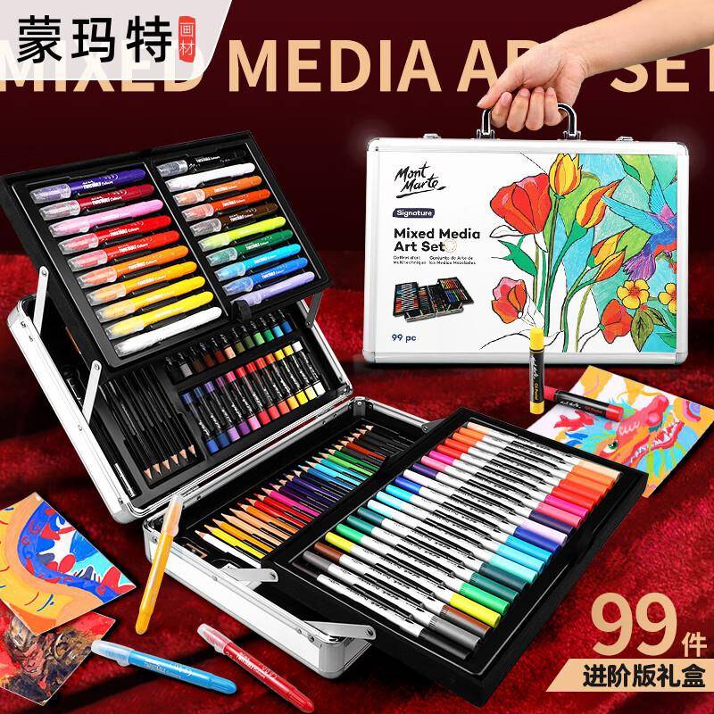 蒙玛特儿童套装蜡笔礼盒99件画笔学生绘画工具礼品学生水彩笔套装