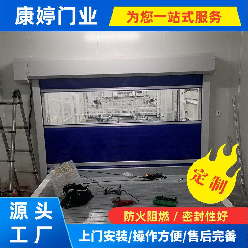 主营快速门快速卷帘门pvc快速卷帘门净化车间快速升降门