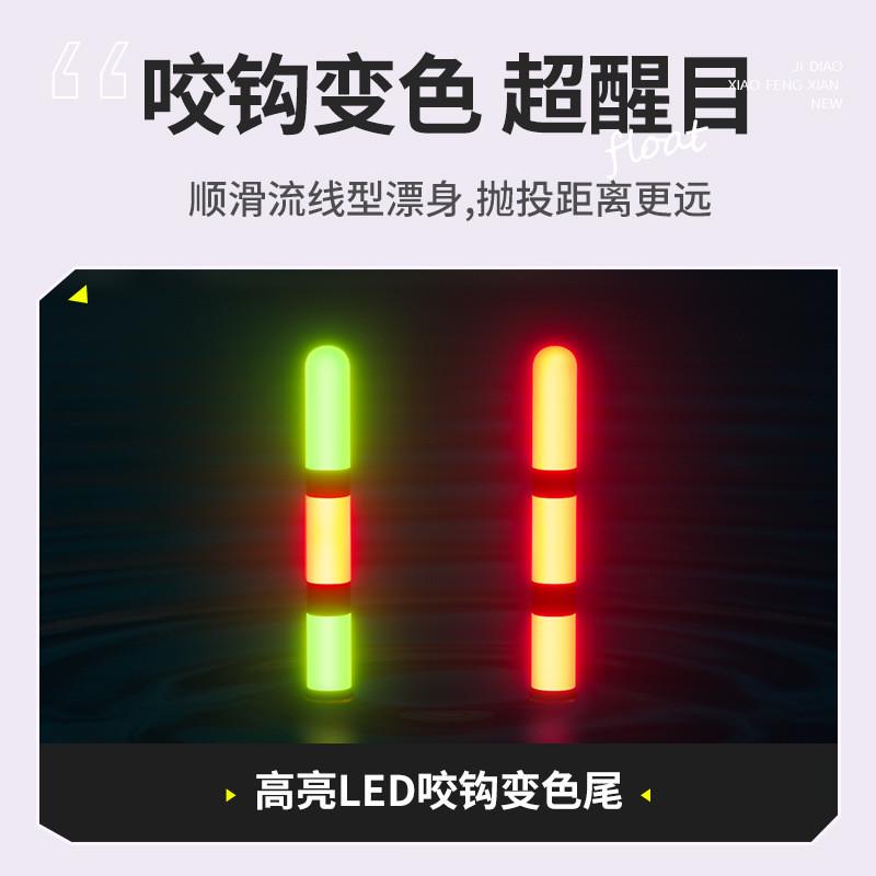 精品小凤仙路滑浮漂矶钓滑漂远投大物夜光漂阿波漂矶竿专用鱼漂路