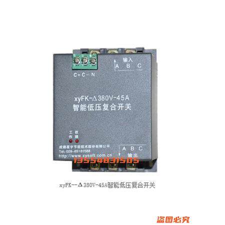 成都星宇 XYFK-3Y220V-45A 智能低压复合开关xyFK-380V 45A60KVAR