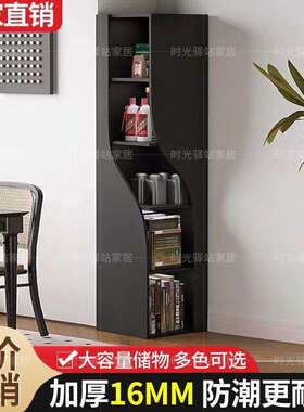 三角柜弧形转角置物架客厅墙角柜加厚角落柜立式收纳简约储物柜