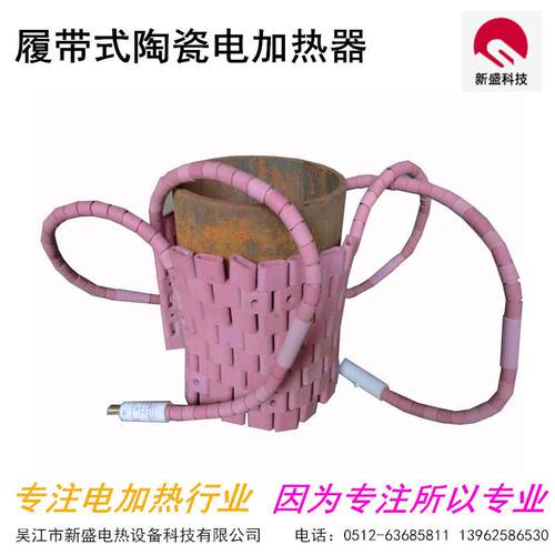 输油管道天热气管道预热保温加热片焊接片尽在吴江