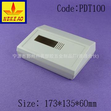 (173*135*60) 台式操作控制盒 台式仪表盒 PDT100