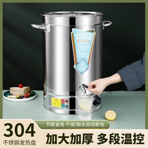 不锈钢电热饭店商用烧水桶机热水桶电器大容量餐厅自动保温汤桶