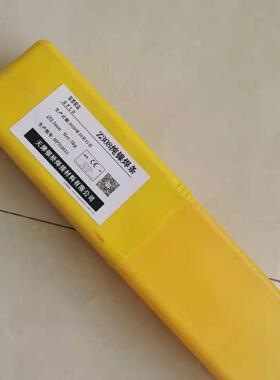 斯米克铸铁Z308 Z408 Z508 纯镍铸铁电焊条生铁焊条3.2mm