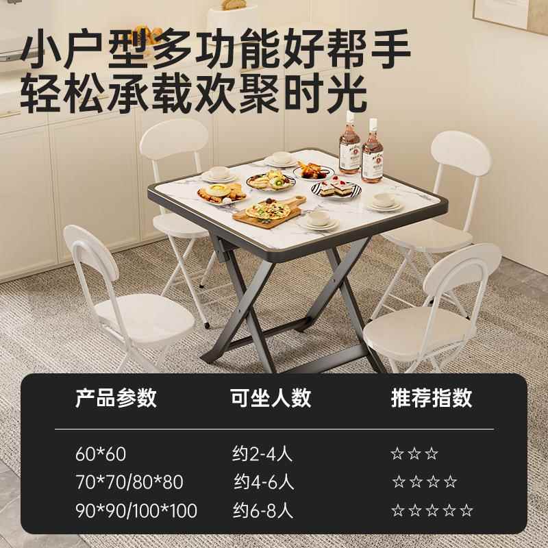 小户餐桌桌家用小ZY1050方桌宿饭舍简易折叠型桌吃出租屋用摆摊小