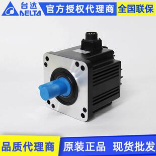 原装 F11830RS 3KW中高惯量交流伺服电机 Delta台达ECMA
