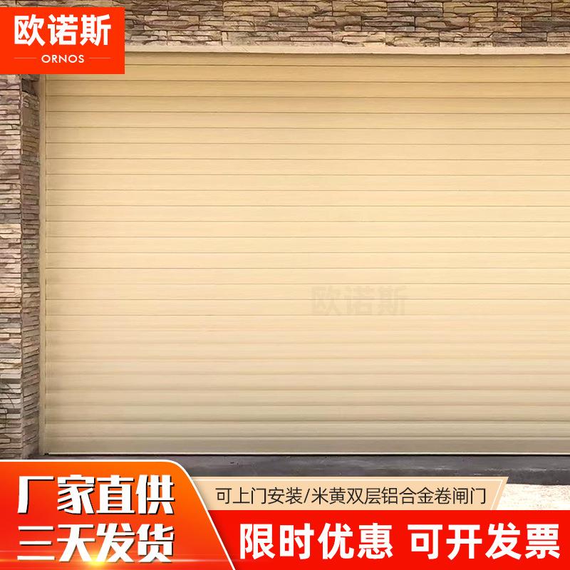 别墅车库双层加厚卷帘门铝合金商铺工程卷闸门电动快速卷帘门