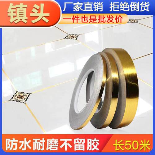 Floor and ceiling tile beautification strips, ground seam wa