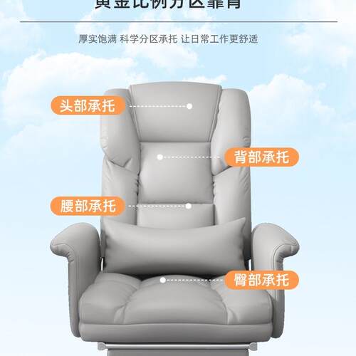 电脑椅家用舒适久坐办公椅可躺沙发座椅老板椅宿舍电竞椅旋转可躺
