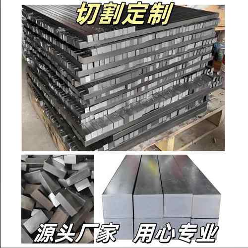 45号方钢条模具压条标准件P20滑块行位导向45号钢压块耐磨块