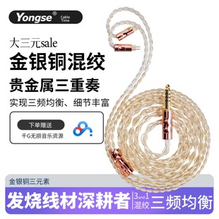 A2DC QDC单晶铜镀银耳机线mmcx0.78升 ie40 扬仕耳机升级线ie80s