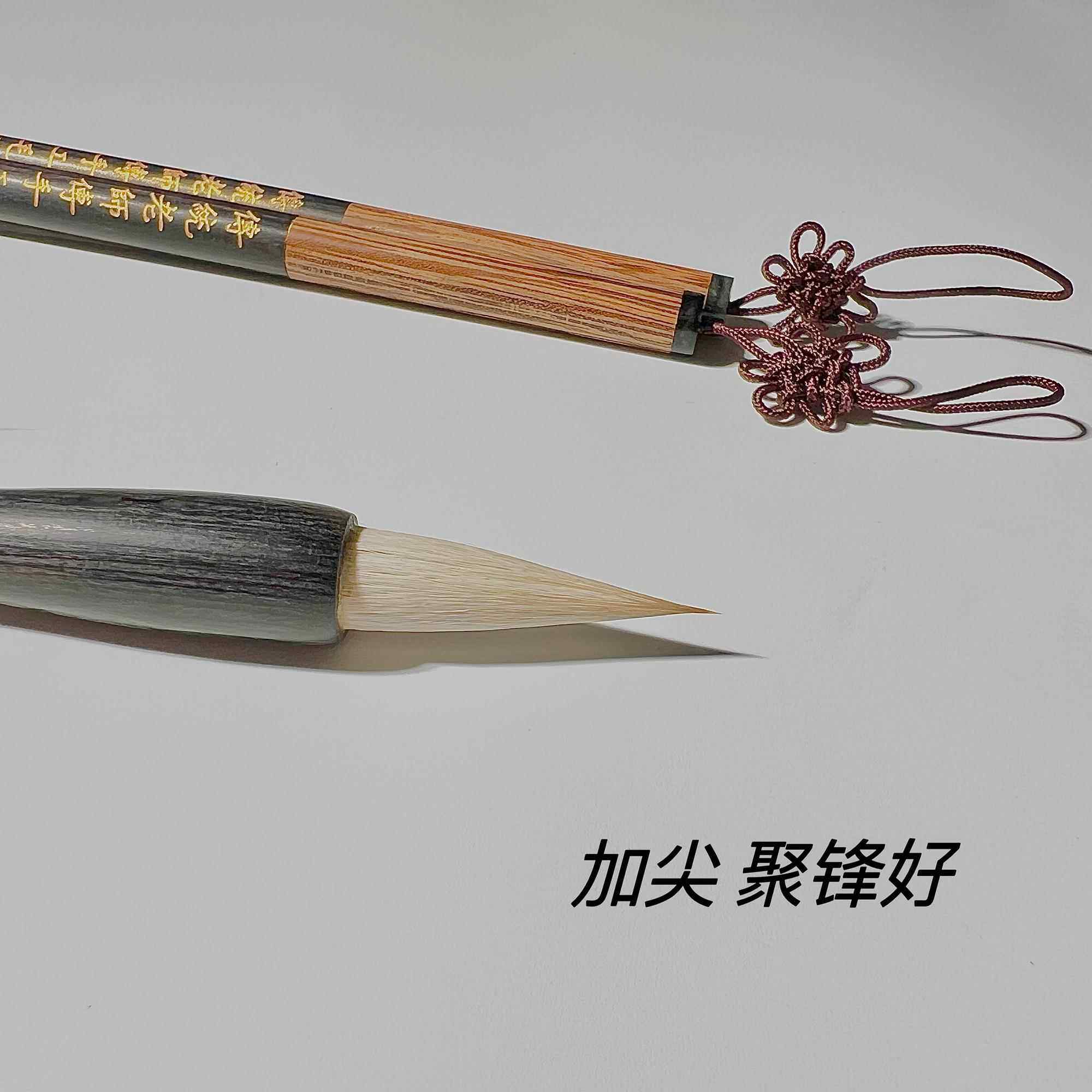 正品华夏山草堂中毫国结毛笔毛兼毫笔书法田楷中三楷欧楷初学者兼
