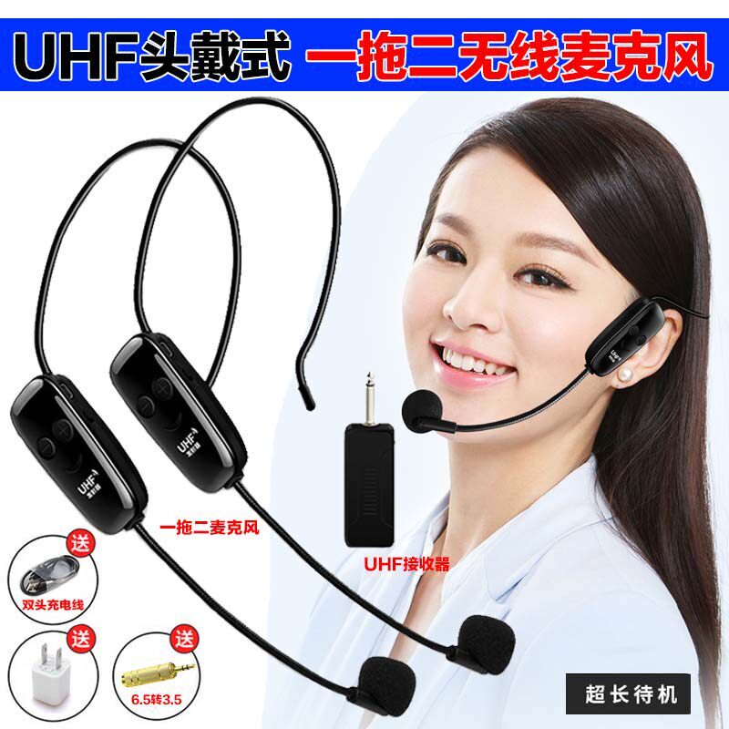 无线头戴手持麦一拖二话筒家用会议电脑教学演出摆摊音箱麦克风