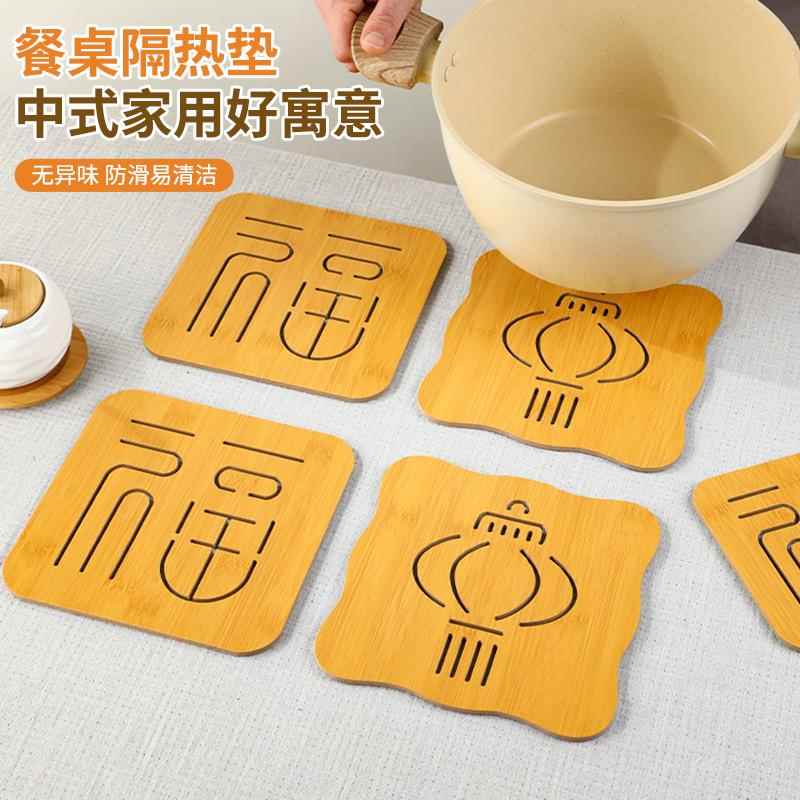 隔热垫加厚家用中式新款碗盘子木质杯垫收纳层架耐高温防烫砂锅垫