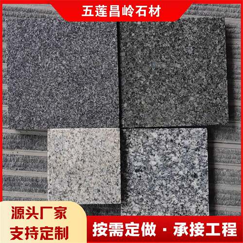 芝麻黑火烧板石材广场小区道路地铺石板花岗岩荔枝面芝麻黑石材板