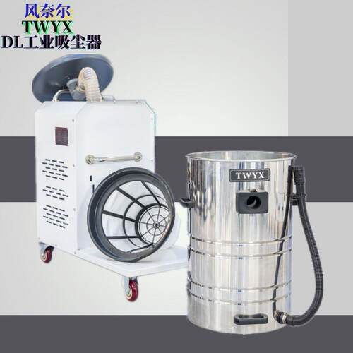江苏全风DL4000高压粉尘吸尘器功率4KW移动式工业粉尘高压吸尘器