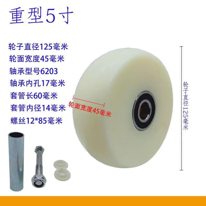 重型万向轮轮子4寸5寸6寸8寸实心尼龙工业轮子平板手推推车轱辘
