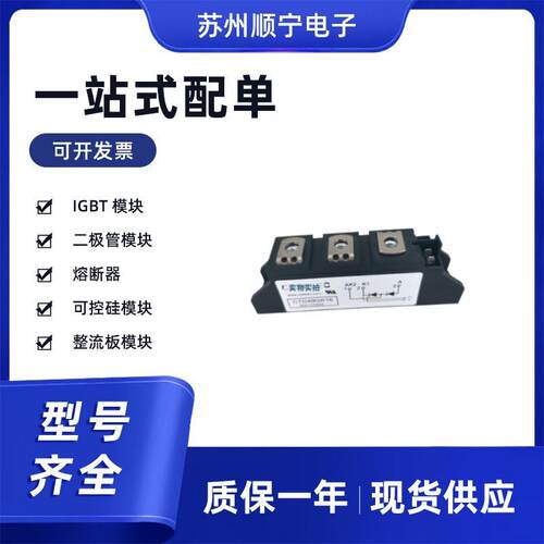 西班牙CTD430GK14CTD430GK16CTD430GK18CTD500GK08可控硅模