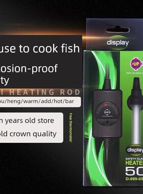 台湾雅柏加热棒UP超迷你超短鱼缸水族箱25W-500W防爆恒石英加热棒