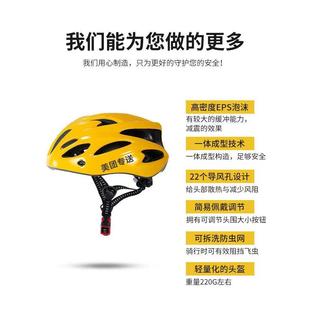 外送安全帽夏季美团帽骑手安全超轻登山自行车骑行透气一体成型安