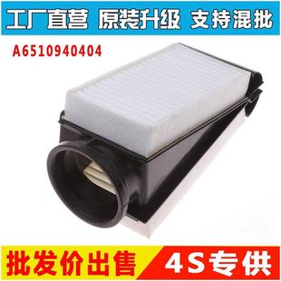 适用于凌特2.1T2.2T柴油车空气滤芯滤清器格空滤A6510940404