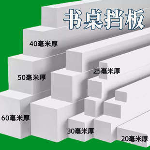 书桌挡板桌面边缘防掉落挡板电脑桌围挡桌缝填充神器墙面缝隙挡条