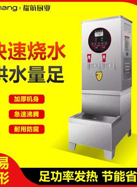 自动电热开水器开水机商用烧水器大容量饮水机工厂热水机