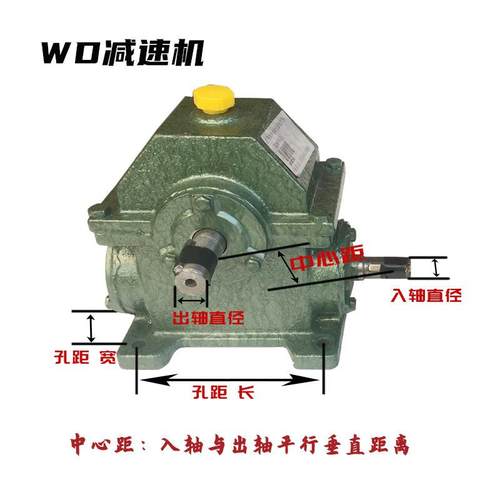 2WD型蜗轮蜗杆减速机33心距43齿轮变RXL速箱小型1.5模涡轮3中铜杭