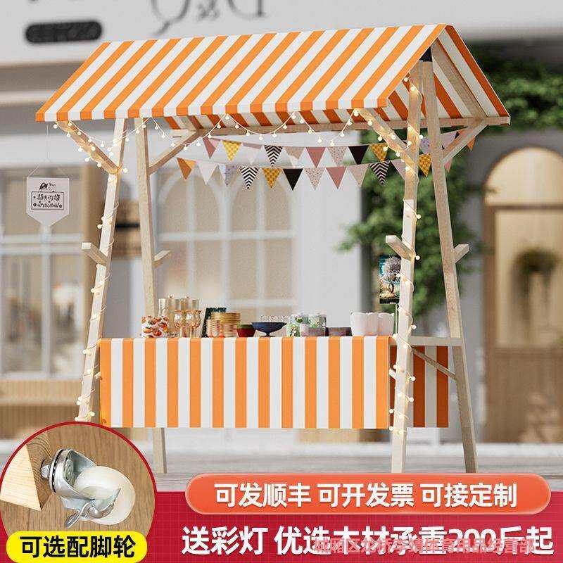 夜市户外集市摊位架美食摆摊折叠促销活动移动展示架实木花车