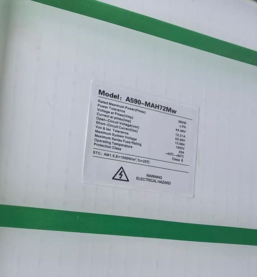 1月26日苏州爱旭590瓦单玻拆卸板太阳能板光伏板数量50张网络拍卖公告