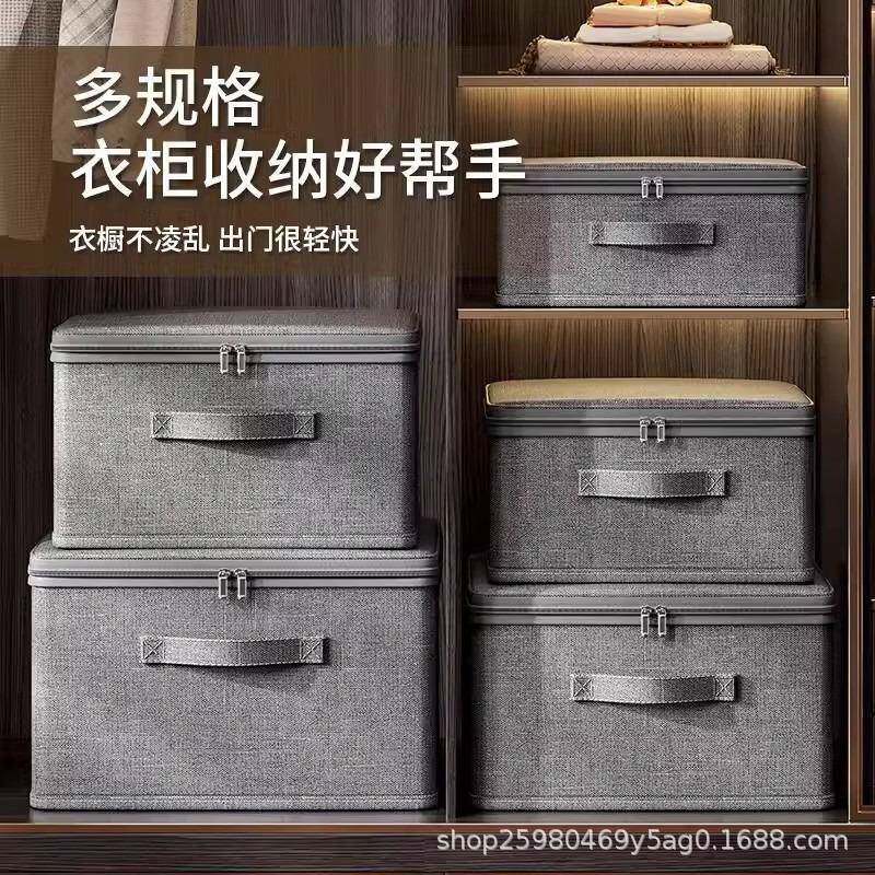 简约内衣拉链收纳盒阳离子抽屉收纳筐卧室桌面收纳篮收纳防尘收纳