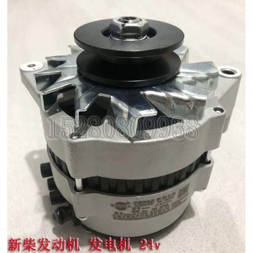 新源65-75-8胶轮式挖掘机配件 新柴490BPG498BZG发动机 发电机24v
