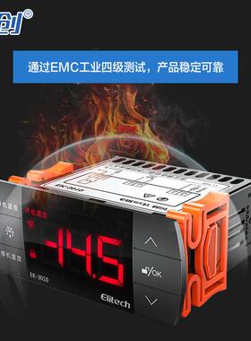 精创Elitech触屏炫彩温控器 制冷制热切换 EK-3010 温度控制器