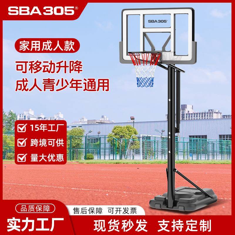 篮球架篮球框投篮架室内家用可移动户外成人标准投篮框可升降手摇