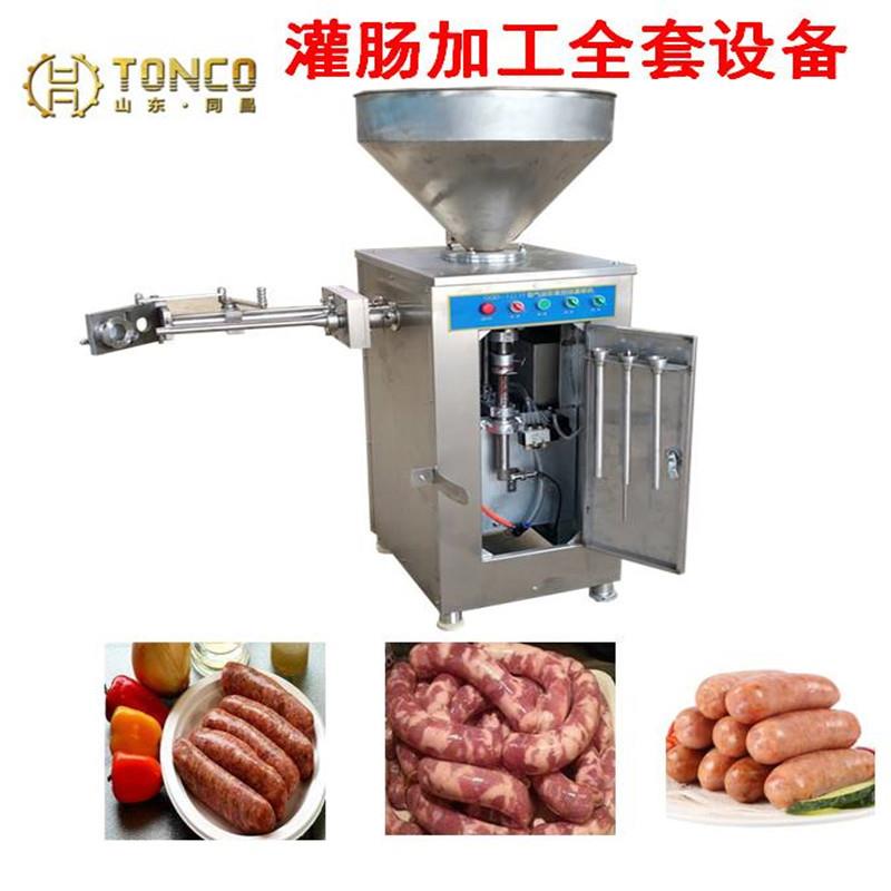 猪肉肠灌肠红肠扎节机 肠类食品灌肠机 红肠生产线 灌肠成套设备