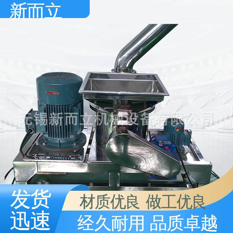 新而立粉碎机 石墨粉碎机 机械磨出料均匀无颗粒感 氧化锆粉碎机