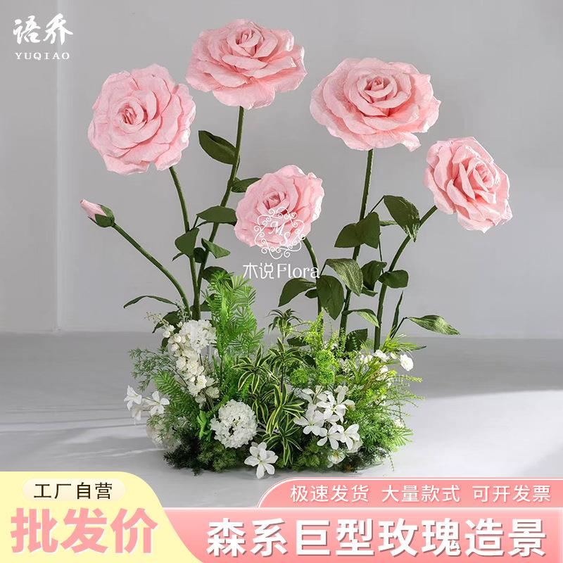 网红爆款婚礼婚庆情人节场景场地布置道具语乔韩系森系巨型玫瑰花