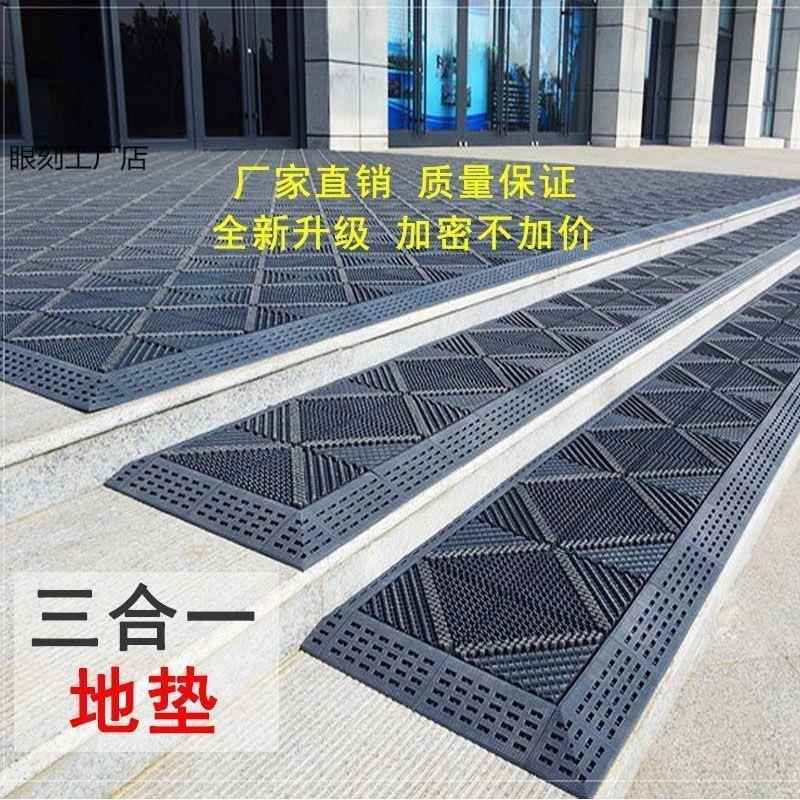 口三合一门户眼刻工厂地垫商铺门口办公室超市门大门口防门滑垫入