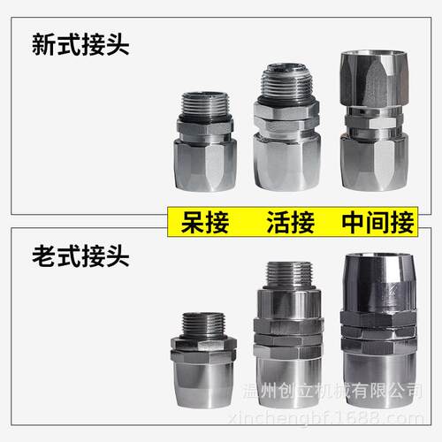 油枪油CFP管接头加油机胶管接头万向接1寸1.5寸2寸36加0旋转接活