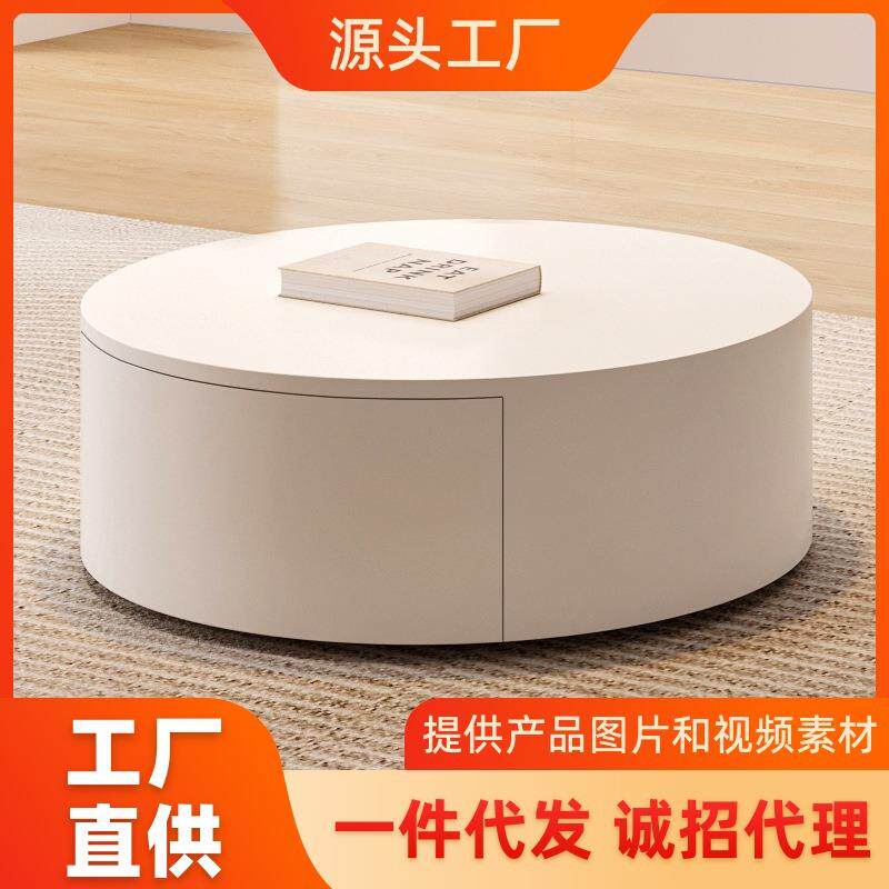 北欧白色奶油风小户型家用客厅茶几现代简约圆形双抽实木多层茶几
