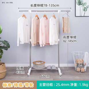 儿童晾衣架落地卧室折叠阳台简易衣服架子凉衣架室内单杆式挂衣架