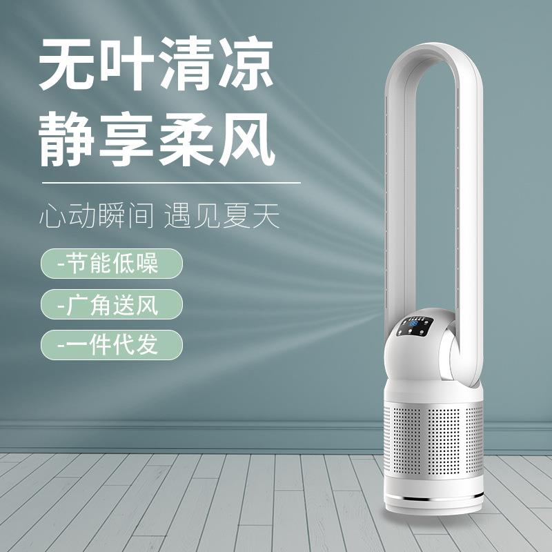 智能净化无叶风扇落地家用台式塔扇立式空气净化风扇旭美劳米莱